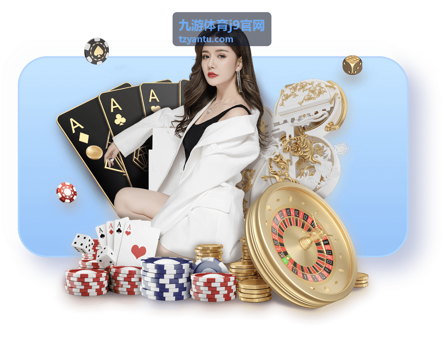 九游体育j9官网数据解读栏目封面：伤停名单与传球线路