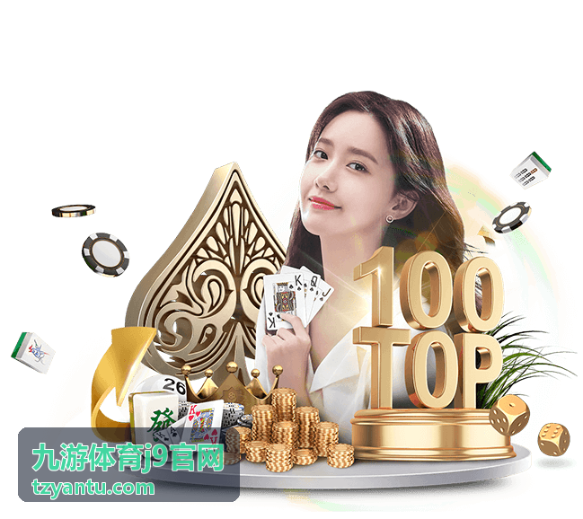 九游体育j9官网数据解读栏目封面：换人节点与后半段进球